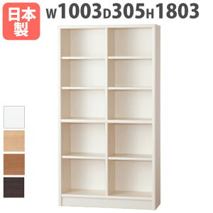 {I nC^Cv 1003×s305×1803mm I ]|h~t ubNVFt I[vbN ؐbN [I Y i AR[h 100ACCORD-H