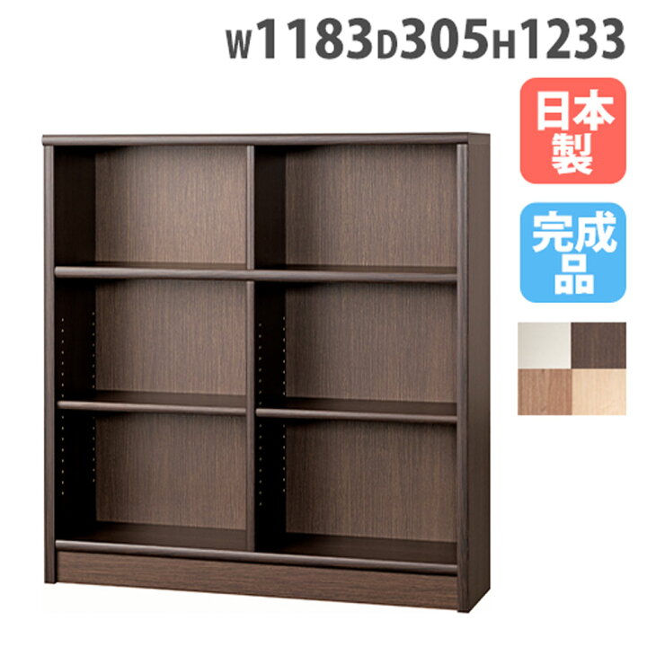 楽天市場】【P5倍4/20 13-15時&最大1万円ｸｰﾎﾟﾝ4/17-23】 本棚 2列3段 