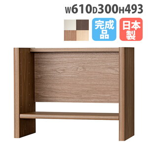 yő1~N[|9/4-10z ドbN 610×s300×493mm I uI ドbN fXNbN l炵 V [ q ׋ { ؖ  60ACCORDU