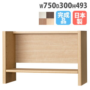 ドbN 750×s300×493mm I ドbN uI ドbN l炵 V [ q ׋ { ؖ  75ACCORDU