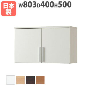 yő1~N[|11/4-10z ؐLrlbg up 803×s400×500mm ubNVFt {I I t[I [bN ǖʎ[ gƋ { i COM-1V[Y C1B-80U