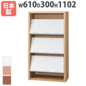 yP5{11/15 13-15&ő1~N[|11/14-16z t[bN I 610×s300×1102mm {I ubNVFt fBXvCI I[vVFt VXe{[h Y i G|bN{