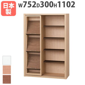 t[bN XCh fBXvCI 752×s300×1102mm {I ubNVFt fBXvCbN VXe{[h { G|bN{[h NEP-75G
