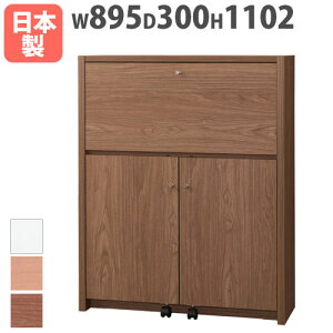 【P5倍10/30 13-15時&最大1万円クーポン10/30】 ライティングデスク 幅895×奥行300×高さ1102mm 平机 作業机 木製デスク パソコンデスク 壁面収納家具 システムボード 日本製 完成品 エポックボード N