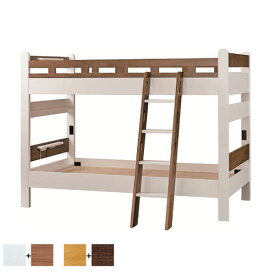 2段ベッド 幅2106×奥行1052×高さ1540mm ホワイト+ウォールモカ ライト+ウェンジ 木製ベッド 木製フレームベッド ベッドフレーム 寝具 ニューエリア NAREA-BED