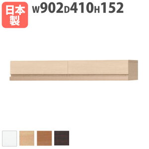 yP5{10/25 13-15&ő1~N[|10/24-27z IvV o 902×s410×152mm [Ipo gƋ Y NOF-90-DW