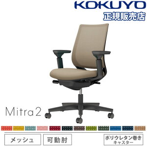 yP3{11/1 13-15&ő1~N[|11/1z ygݒuz ItBX`FA RN ~g2 bV X^_[hobN ubNr I o[T|[gȂ ֎q `FA Mitra2 C04-B