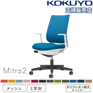 ygݒuz ItBX`FA RN ~g2 bV X^_[hobN ubNr L^I o[T|[gt ֎q `FA Mitra2 C04-B192MU-E1