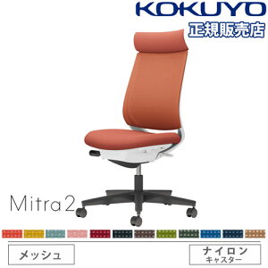 ygݒuz ItBX`FA RN ~g2 bV AfBViobN ubNr IȂ o[T|[gȂ ֎q `FA Mitra2 C04-B300MW-E1