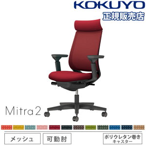 yP3{11/1 13-15&ő1~N[|11/1z ygݒuz ItBX`FA RN ~g2 bV AfBViobN ubNr I o[T|[gȂ ֎q `FA Mitra2 C04-B330