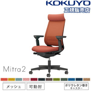 yP3{11/1 13-15&ő1~N[|11/1z ygݒuz ItBX`FA RN ~g2 bV AfBViobN ubNr I o[T|[gt ֎q `FA Mitra2 C04-B332MU-