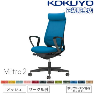 yő1~N[|11/20-26z ygݒuz ItBX`FA RN ~g2 bV AfBViobN ubNr T[NI o[T|[gt ֎q `FA Mitra2 C04-B352MU-BK