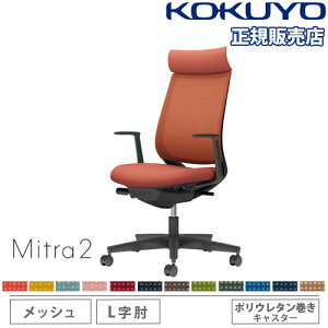 ygݒuz ItBX`FA RN ~g2 bV AfBViobN ubNr L^I o[T|[gȂ ֎q `FA Mitra2 C04-B390MU-BK