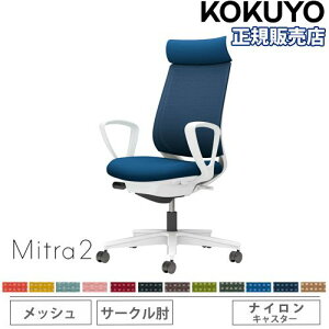 �yP5�{3/25 13-15��&�ő�1���~�N�[�|��3/20-25�z �y�g���ݒu�����z �I�t�B�X�`�F�A �R�N�� �~�g��2 ���b�V�� �A�f�B�V���i���o�b�N �z���C�g�r �T�[�N���I �����o�[�T�|�[�g�Ȃ� �`�F�A Mitra2 C04-W3