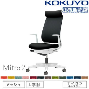 �yP5�{12/15 13-15��&�ő�1���~�N�[�|��12/13-15�z �y�g���ݒu�����z �I�t�B�X�`�F�A �R�N�� �~�g��2 ���b�V�� �A�f�B�V���i���o�b�N �z���C�g�r L�^�I �����o�[�T�|�[�g�Ȃ� �֎q �`�F�A Mitra2 C04-W