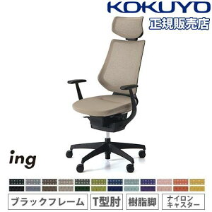 �y�g���ݒu�����z �I�t�B�X�`�F�A �R�N�� �C���O ���b�V�� �w�b�h���X�g�t�^�C�v T�^�I �����r �u���b�N�t���[�� �i�C�����L���X�^�[ ��� ���{�� CR-G3405E6-W