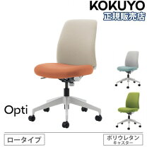楽天市場】コクヨ オフィスチェア オプティの通販