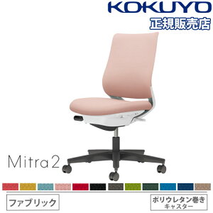 yő1~N[|11/20-26z ygݒuz ItBX`FA RN ~g2 t@ubN X^_[hobN ubNr IȂ o[T|[gȂ ֎q `FA Mitra2 C04-B100CU-E1