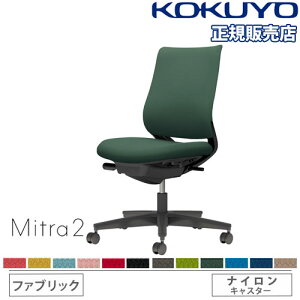 ygݒuz ItBX`FA RN ~g2 t@ubN X^_[hobN ubNr IȂ o[T|[gȂ ֎q `FA Mitra2 C04-B100CW-BK