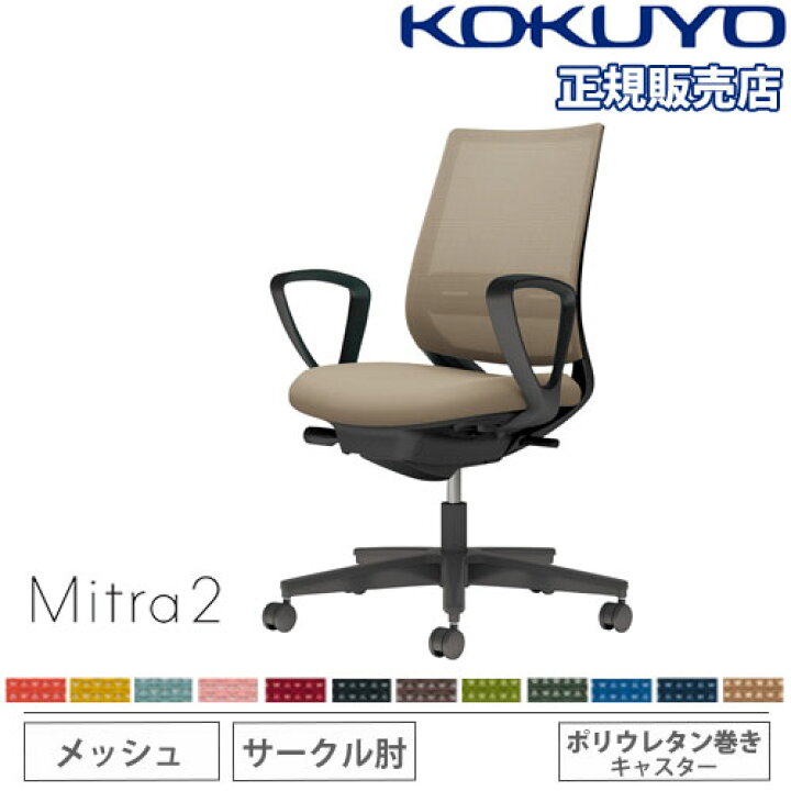 楽天市場】【ﾋﾞｼﾞﾈｽ割10％OFF＆1200円OFFｸｰﾎﾟﾝ3/28-4/28】 【組立設置 