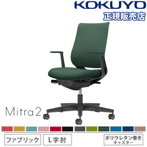 ygݒuz ItBX`FA RN ~g2 t@ubN X^_[hobN ubNr L^I o[T|[gȂ ֎q `FA Mitra2 C04-B190CU-BK