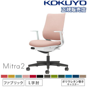 yő1~N[|11/20-26z ygݒuz ItBX`FA RN ~g2 t@ubN X^_[hobN ubNr L^I o[T|[gt ֎q `FA Mitra2 C04-B192CU-E1