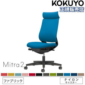 �y�g���ݒu�����z �I�t�B�X�`�F�A �R�N�� �~�g��2 �t�@�u���b�N �A�f�B�V���i���o�b�N �u���b�N�r �I�Ȃ� �����o�[�T�|�[�g�Ȃ� �����֎q Mitra2 C04-B300CW-BK