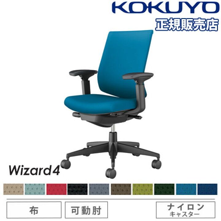楽天市場】【ﾋﾞｼﾞﾈｽ割10％OFF＆1200円OFFｸｰﾎﾟﾝ3/28-4/28】【組立設置 