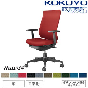 yő1~N[|11/20-26z ygݒuz ItBX`FA RN EBU[h4 z nCobN ubNr T^I |E^LX^[ `FA ֎q Wizard4 C06-B212CU-BK