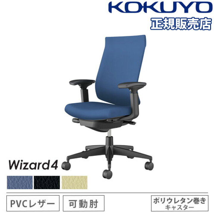 楽天市場】【ﾋﾞｼﾞﾈｽ割10％OFF＆1200円OFFｸｰﾎﾟﾝ3/28-4/28】【組立設置 