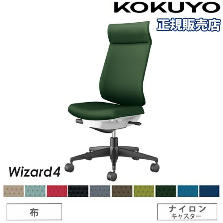 楽天市場】【最大1万円ｸｰﾎﾟﾝ4/17-23】 【組立設置無料】 オフィス 