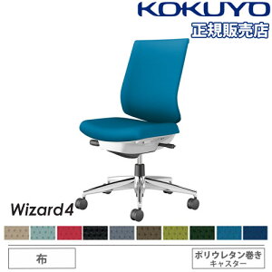 �yP5�{12/15 13-15��&�ő�1���~�N�[�|��12/13-15�z �y�g���ݒu�����z �I�t�B�X�`�F�A �R�N�� �E�B�U�[�h4 �z���� ���[�o�b�N �A���~�r �I�Ȃ� �|���E���^���L���X�^�[ �����`�F�A �����֎q Wizard4 C0