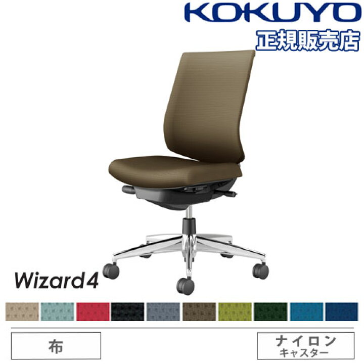 楽天市場】【ﾋﾞｼﾞﾈｽ割10％OFF＆1200円OFFｸｰﾎﾟﾝ3/28-4/28】【組立設置 