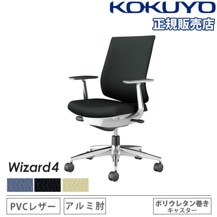 楽天市場】【ﾋﾞｼﾞﾈｽ割10％OFF＆1200円OFFｸｰﾎﾟﾝ3/28-4/28】【組立設置 