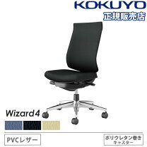 楽天市場】wizard2 可動肘の通販