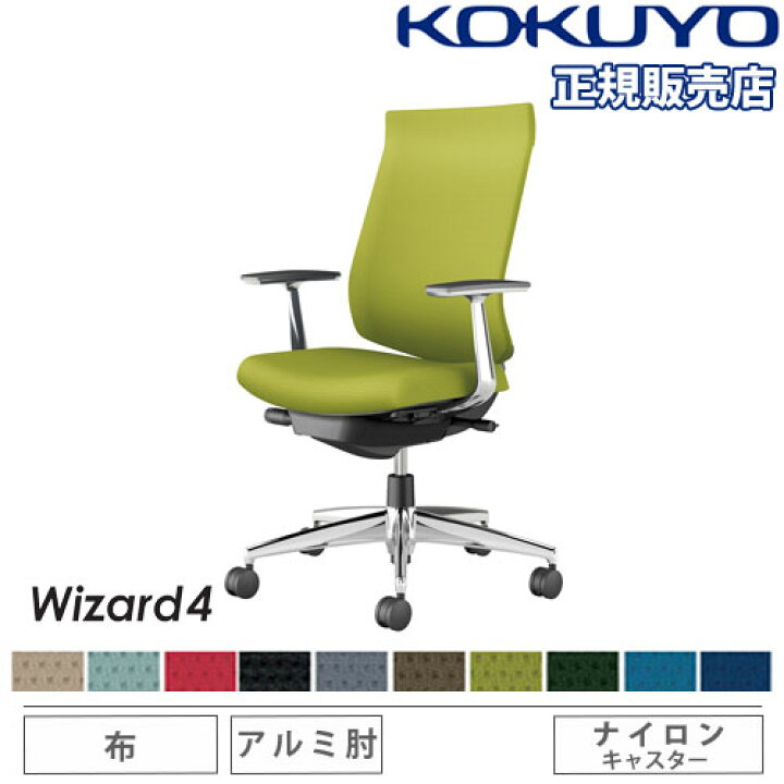 楽天市場】【ﾋﾞｼﾞﾈｽ割10％OFF＆1200円OFFｸｰﾎﾟﾝ3/28-4/28】【組立設置 