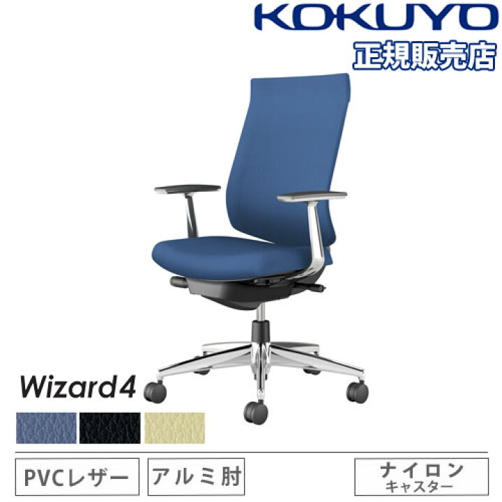 楽天市場】【ﾋﾞｼﾞﾈｽ割10％OFF＆1200円OFFｸｰﾎﾟﾝ3/28-4/28】【組立設置 