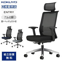 楽天市場】コクヨ エントリー crb-9000bk ヘッドレストの通販