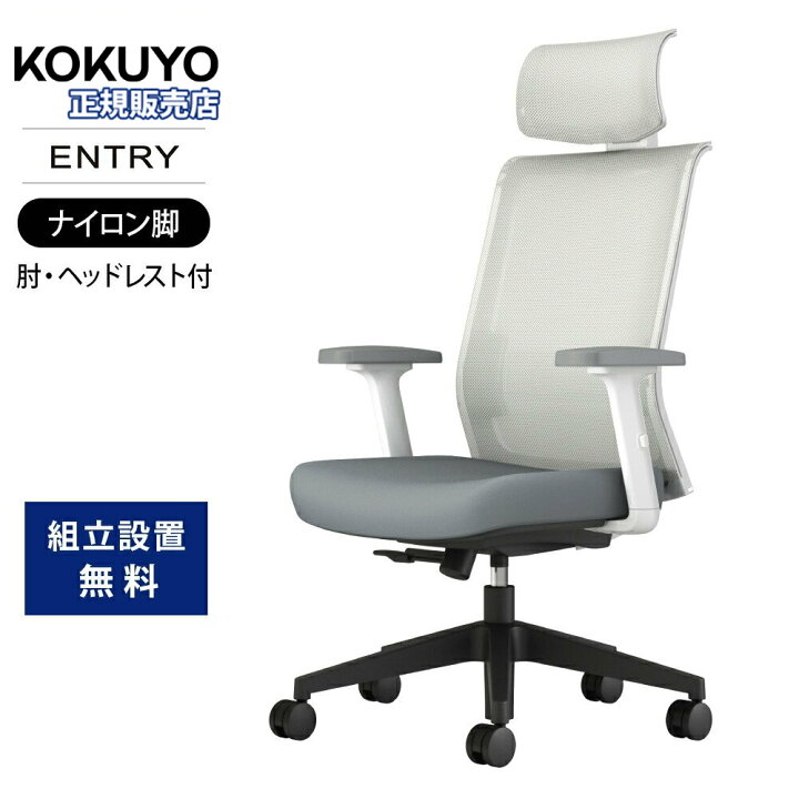 楽天市場】【P5倍7/15 13-15時&最大1万円ｸｰﾎﾟﾝ7/15】 オフィスチェア 