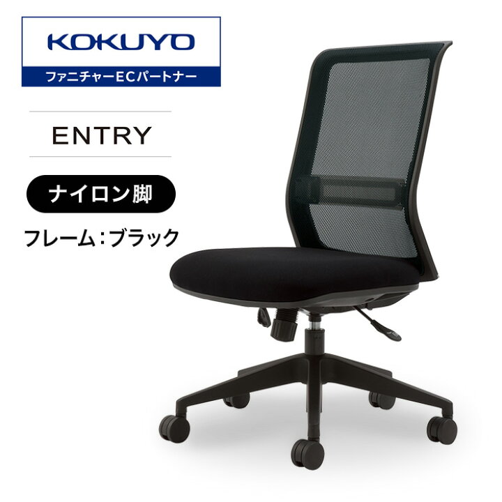 楽天市場】【最大1万円ｸｰﾎﾟﾝ10/24-27】 【組立設置無料】 オフィス 
