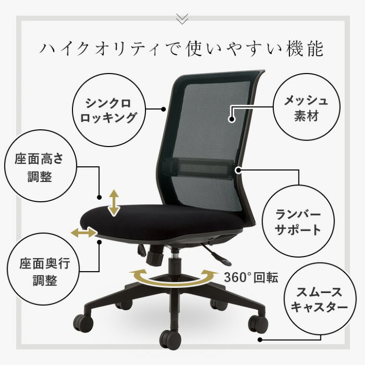 楽天市場】【最大1万円ｸｰﾎﾟﾝ10/24-27】 【組立設置無料】 オフィス 