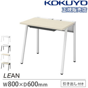 yP5{11/30 13-15&ő1~N[|11/30z ygݒuz ItBXfXN RN [ 800×s600mm Z^[ot fXN  p\RfXN ItBX    LEAN DLE-H0