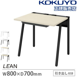 yP5{11/30 13-15&ő1~N[|11/30z ygݒuz ItBXfXN RN [ 800×s700mm Z^[ot fXN  p\RfXN ItBX    LEAN DLE-H0