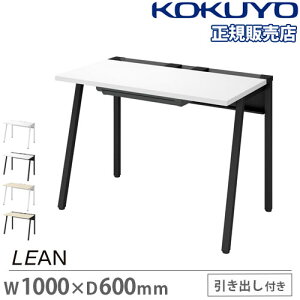 yP5{11/30 13-15&ő1~N[|11/30z ygݒuz ItBXfXN RN [ 1000×s600mm Z^[ot fXN  p\RfXN ItBX    LEAN DLE-H