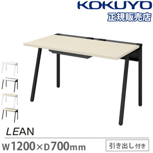 yP5{11/30 13-15&ő1~N[|11/30z ygݒuz ItBXfXN RN [ 1200×s700mm Z^[ot fXN  p\RfXN ItBX    LEAN DLE-H