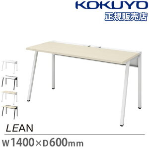 yP5{11/30 13-15&ő1~N[|11/30z ygݒuz ItBXfXN RN [ 1400×s600mm fXN  p\RfXN ItBX     Vv LEAN DLE-N14