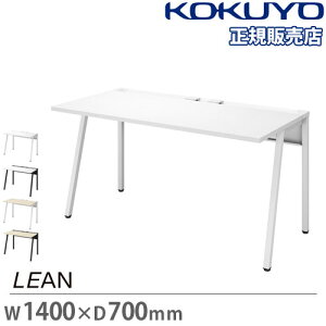 yP5{11/30 13-15&ő1~N[|11/30z ygݒuz ItBXfXN RN [ 1400×s700mm fXN  p\RfXN ItBX     Vv LEAN DLE-N14