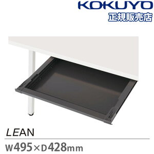 yrWlX10OFF1200~OFFN[|9/26-10/24z Z^[o RN [ 495×s428×54mm fXNpIvV o[ ItBX   Vv LEAN DLEC-S5-F51
