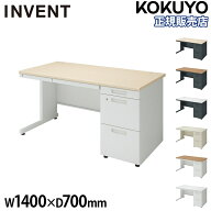 【最大1万円クーポン10/4-8】 【組立設置無料】 オフィスデスク コクヨ インベント 幅1400×奥行700mm 片…