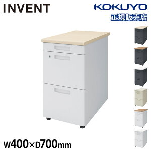【P5倍10/30 13-15時&最大1万円クーポン10/30】 【組立設置無料】 脇机 コクヨ インベント 3段 鍵付き ワゴン 袖机 サイドデスク サイドワゴン サイドチェスト 引出し 収納 オフィス シンプル 日本